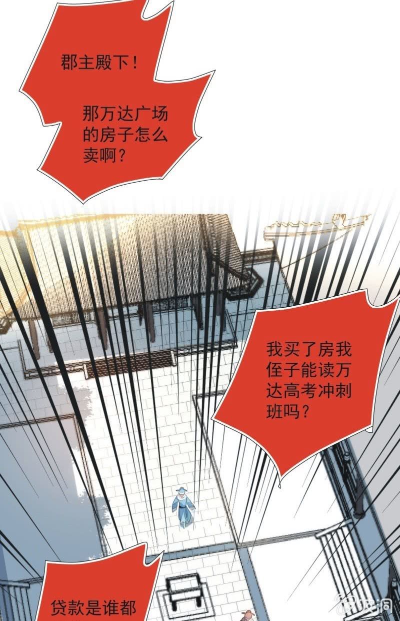 第九十九话-第103话