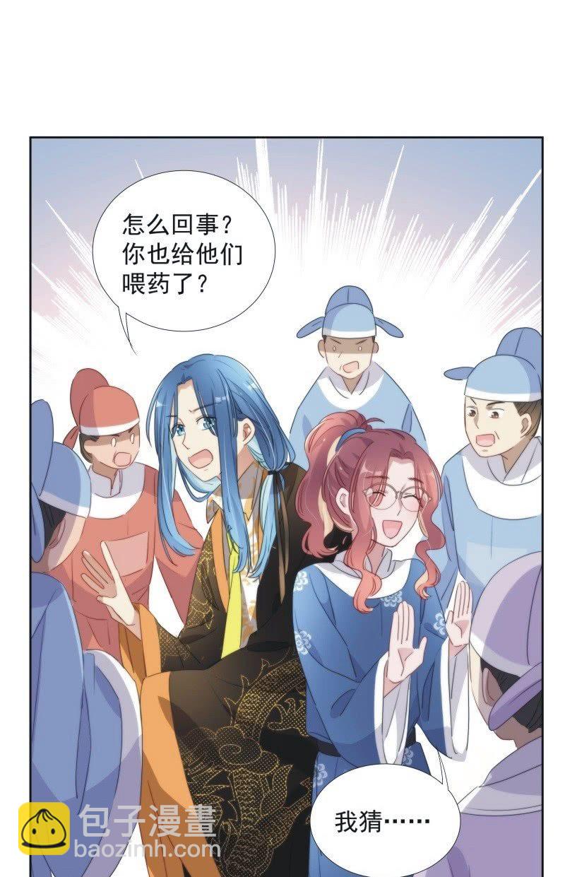 第九十九话-第103话