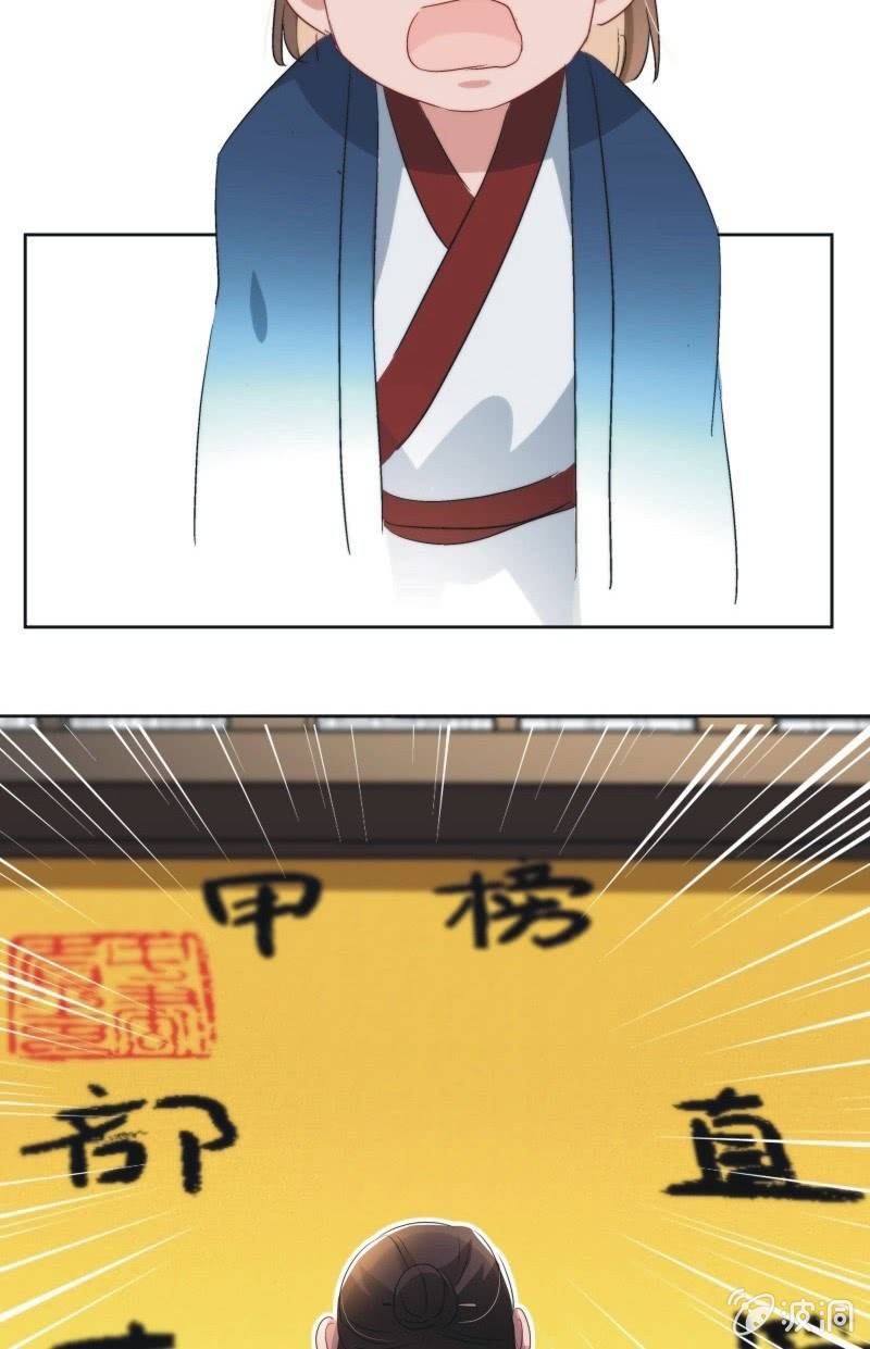 第九十九话-第103话