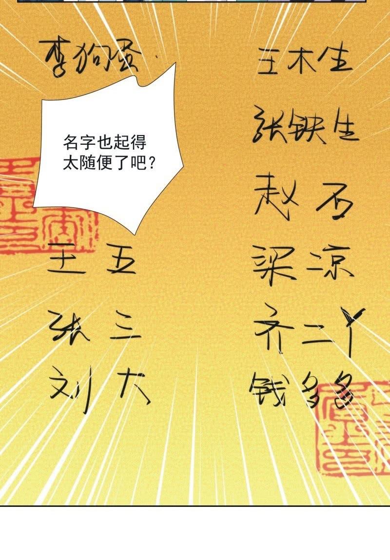 第九十九话-第103话