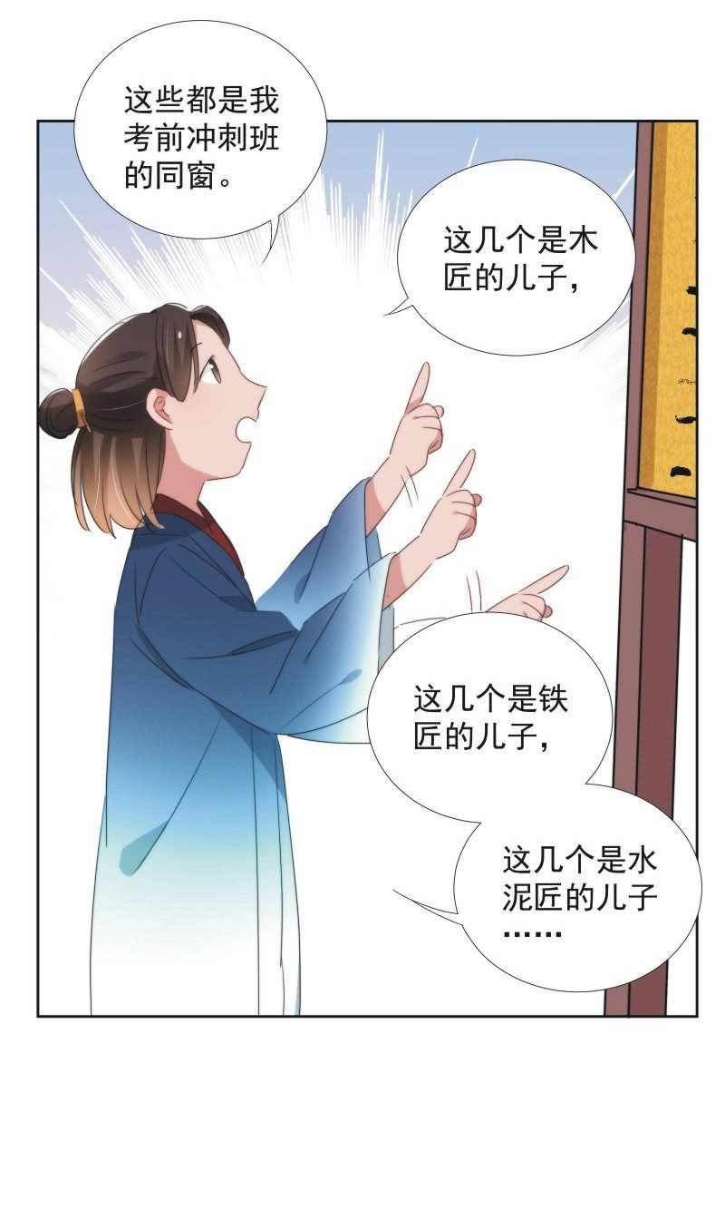 第九十九话-第103话