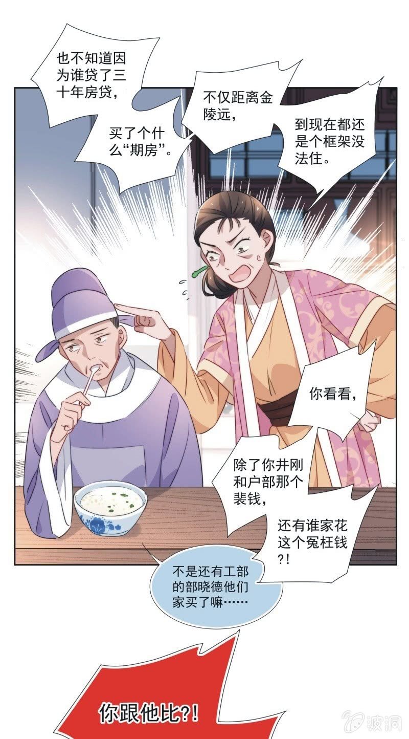 第九十九话-第103话