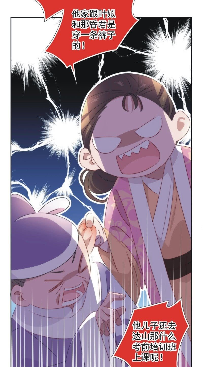 第九十九话-第103话