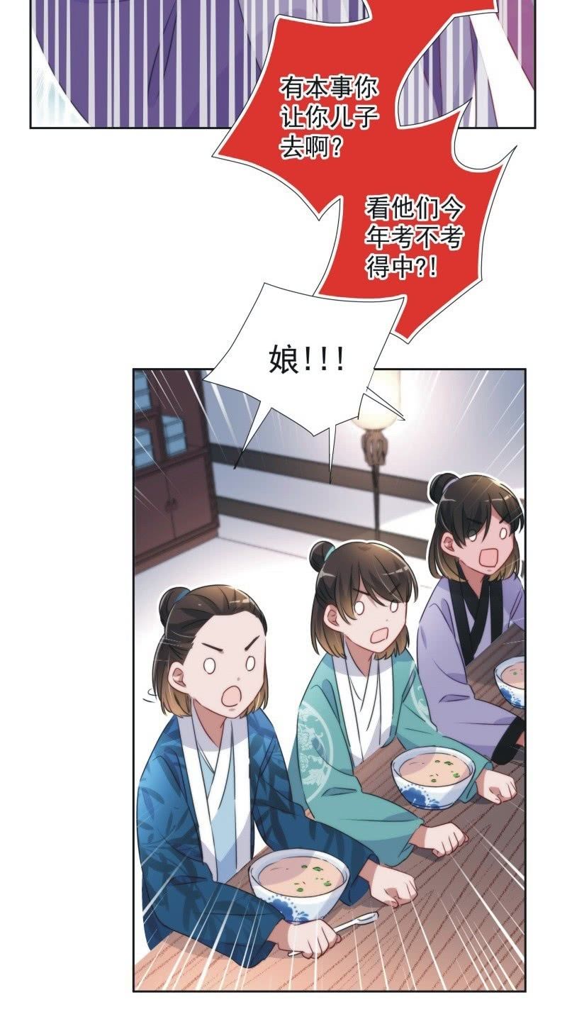 第九十九话-第103话