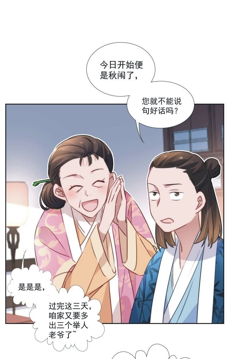 第九十九话-第103话