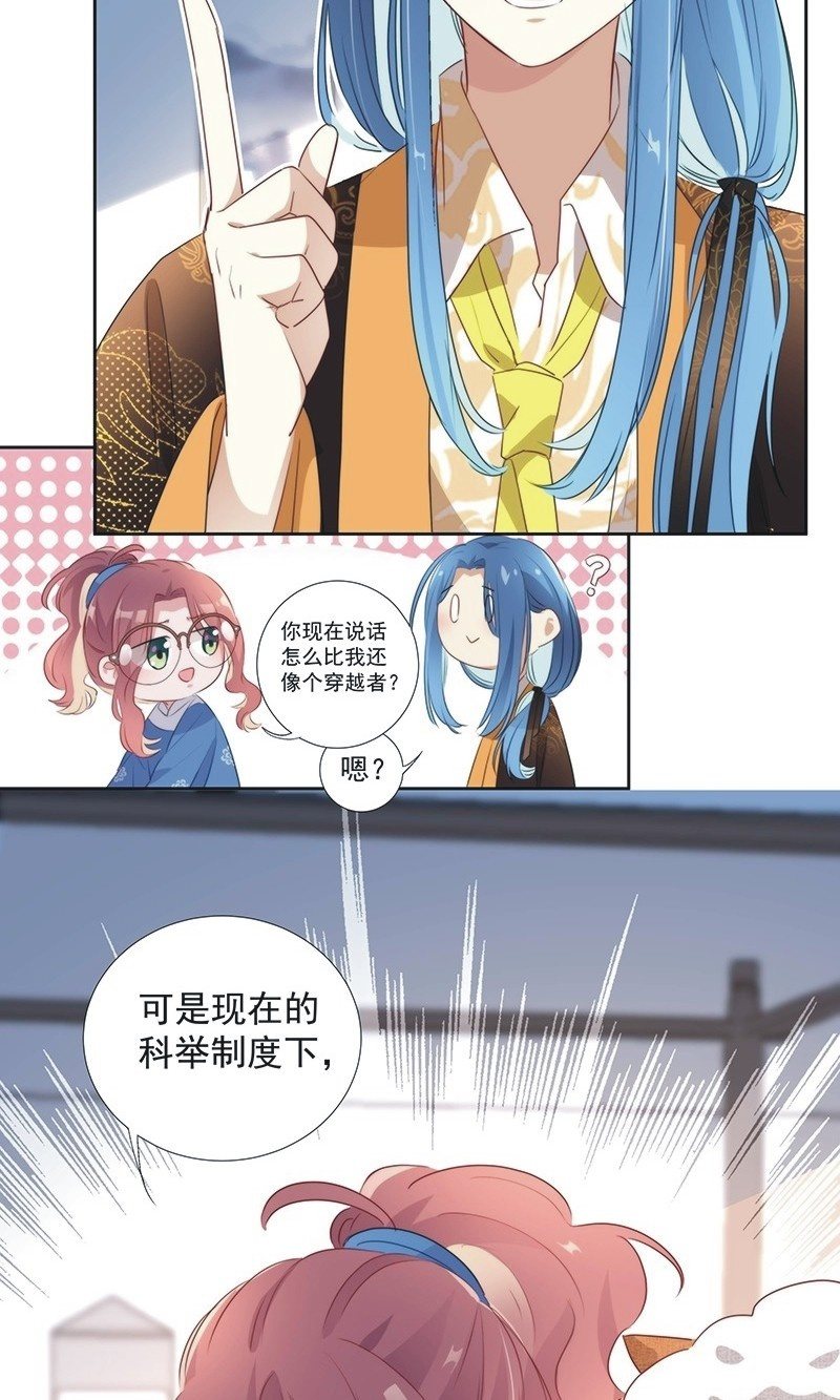 第一百零一话-第105话