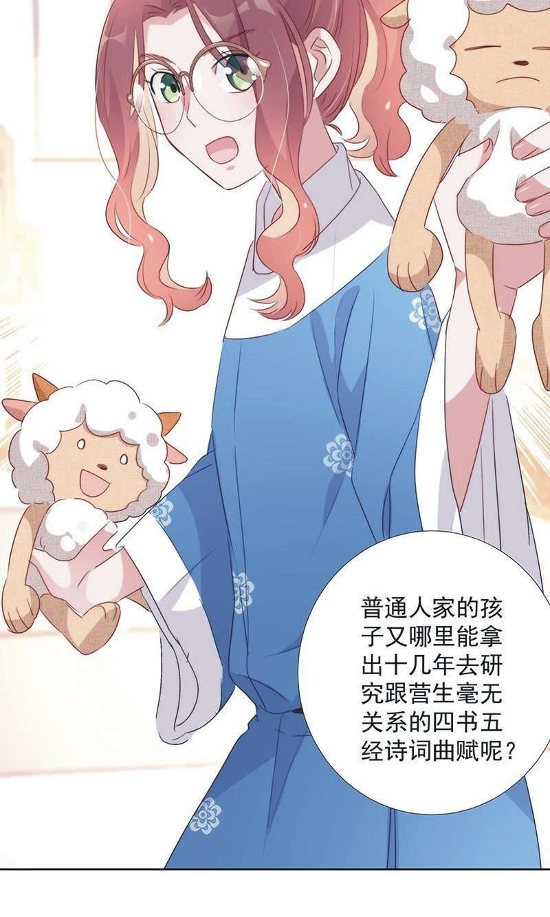 第一百零一话-第105话