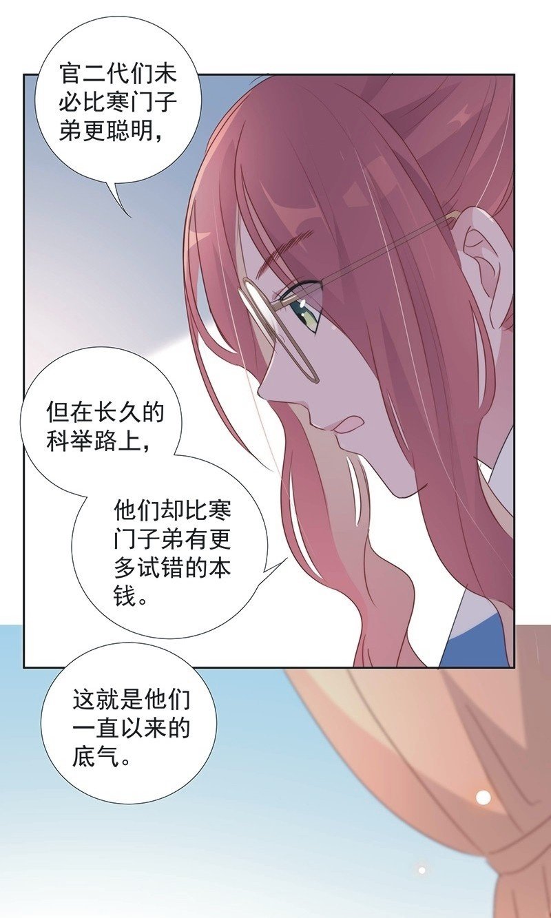 第一百零一话-第105话