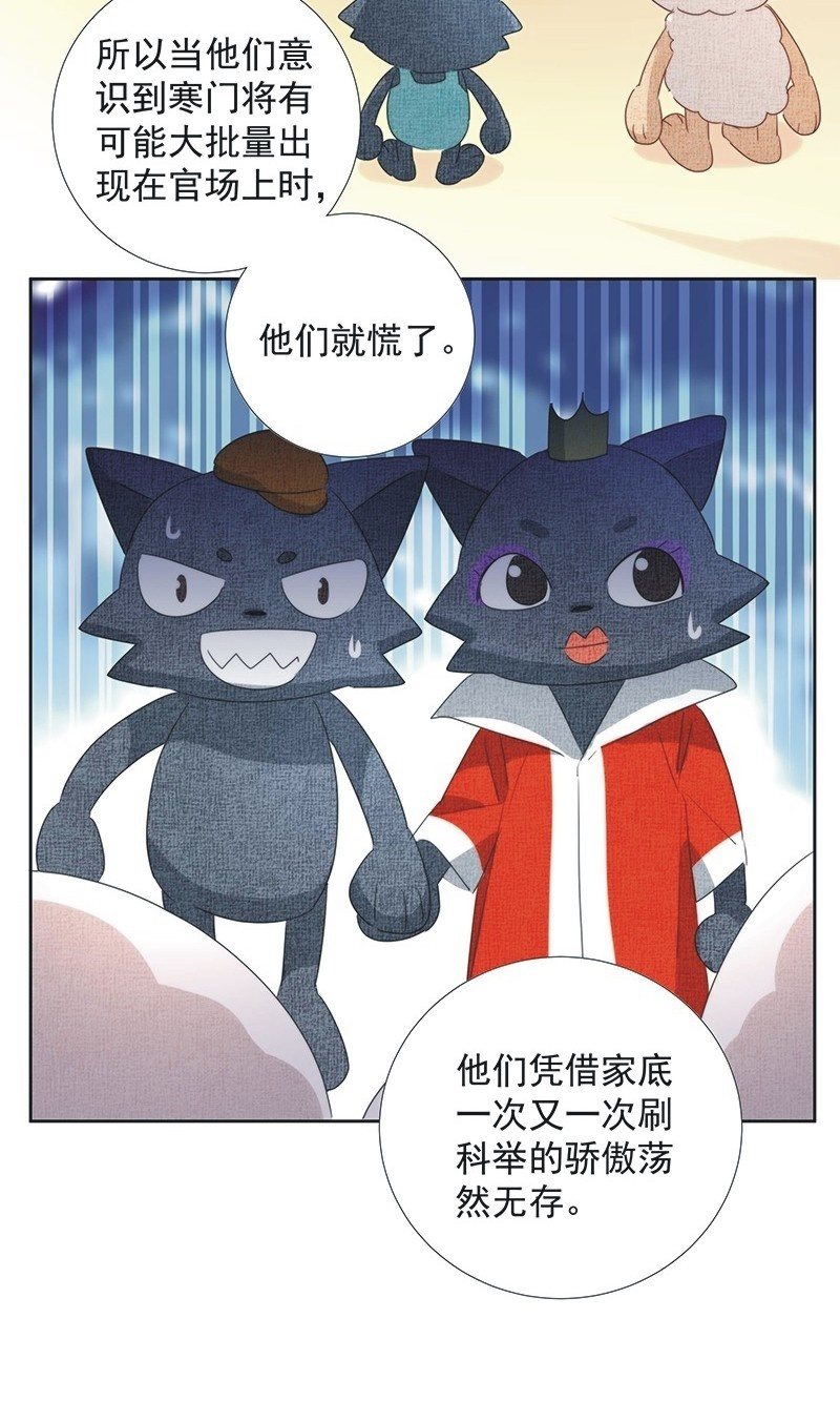 第一百零一话-第105话