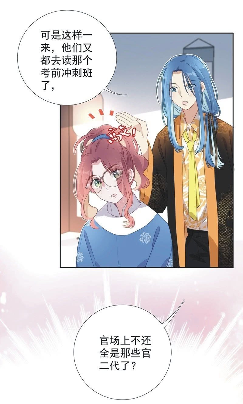 第一百零一话-第105话