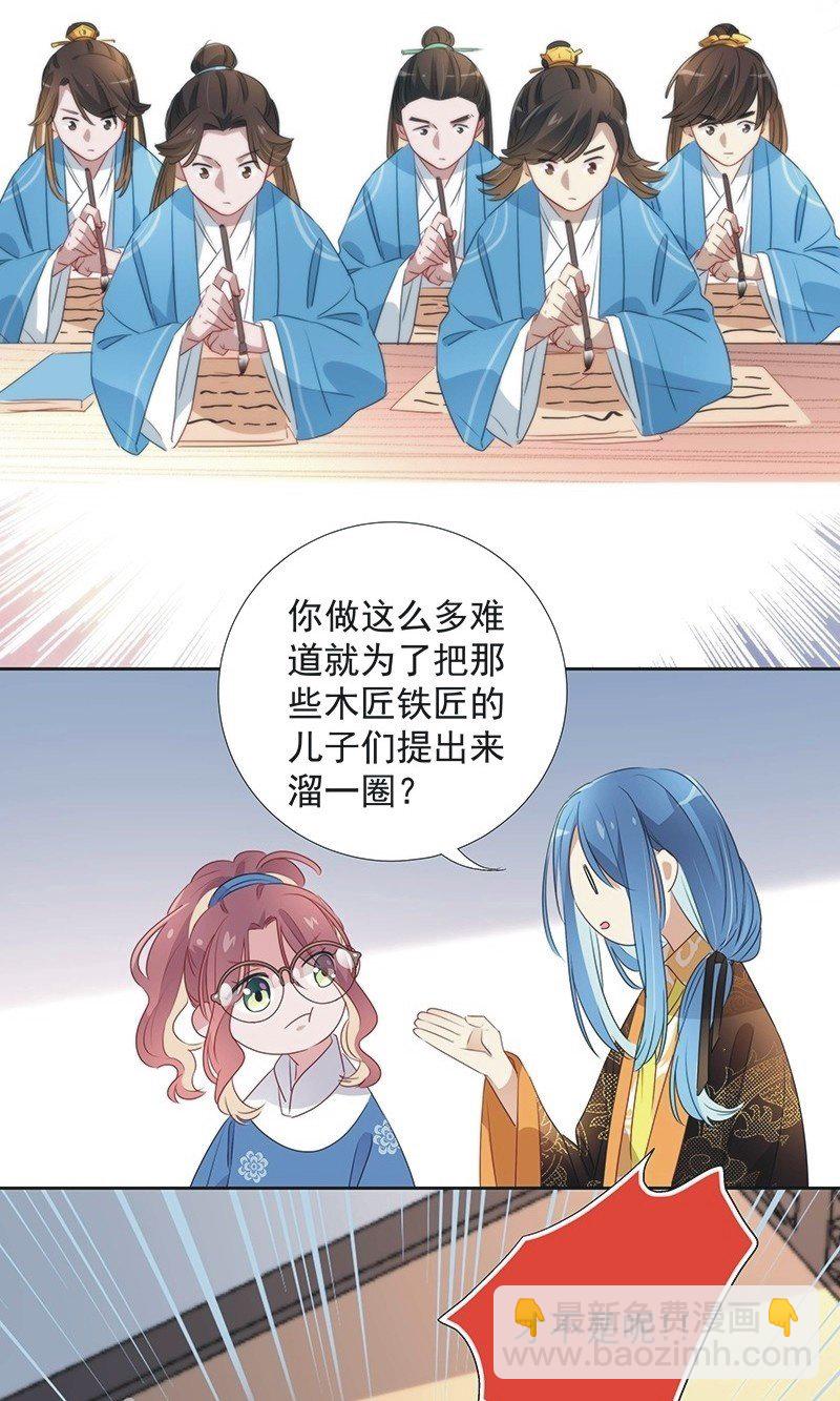 第一百零一话-第105话