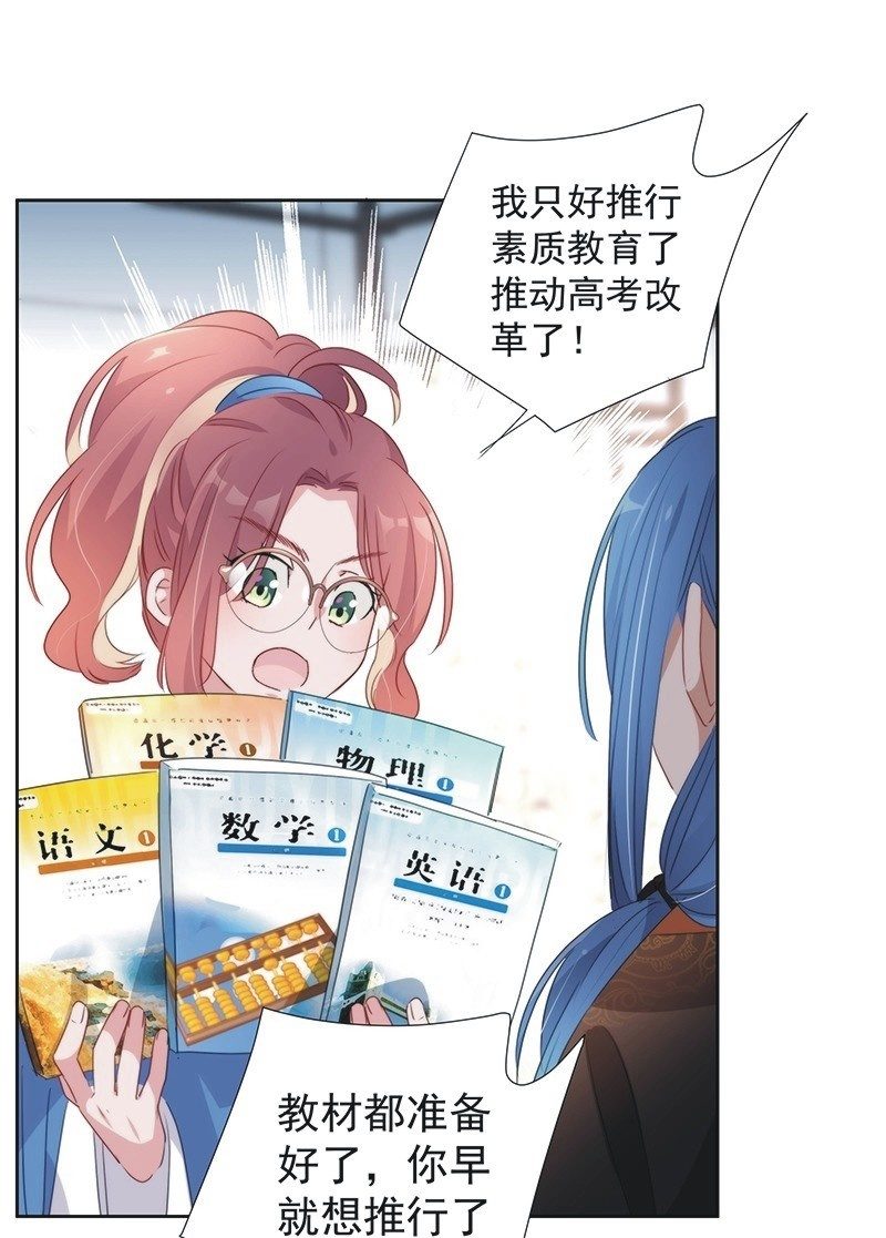 第一百零一话-第105话