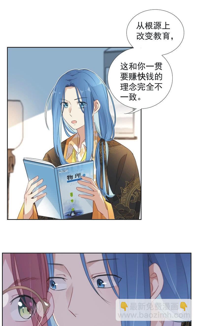 第一百零一话-第105话