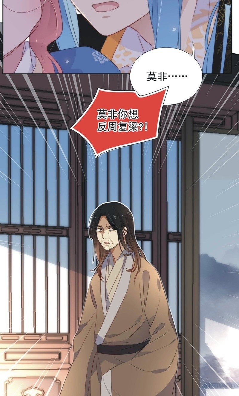 第一百零一话-第105话