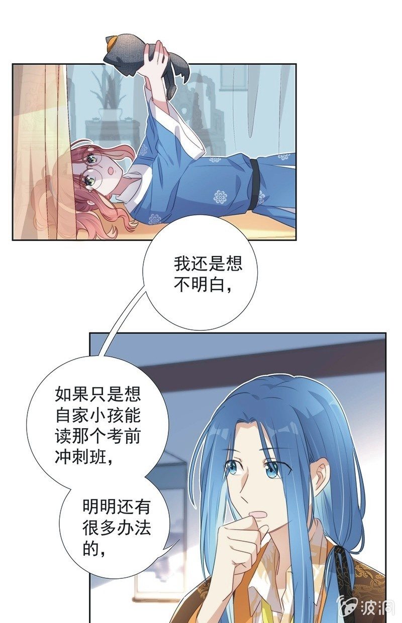 第一百零一话-第105话