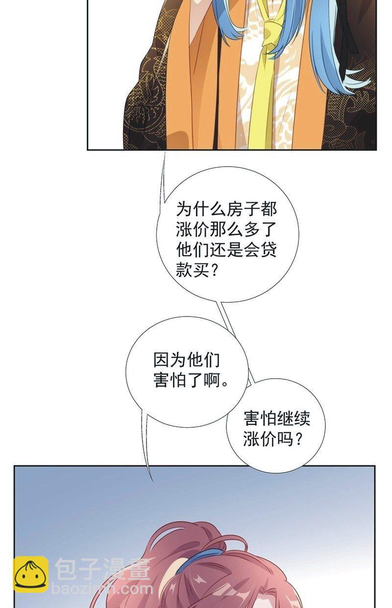 第一百零一话-第105话