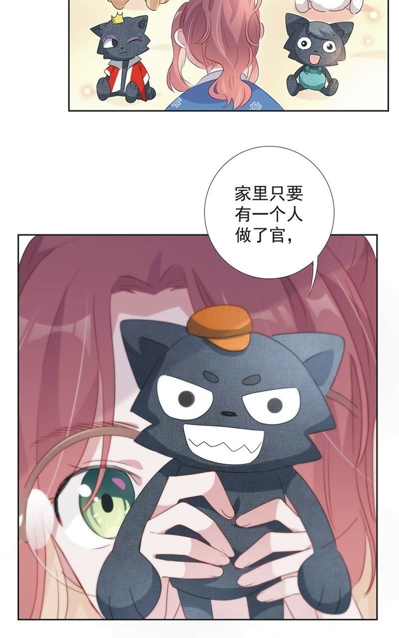 第一百零一话-第105话