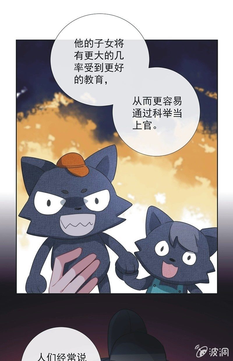 第一百零一话-第105话