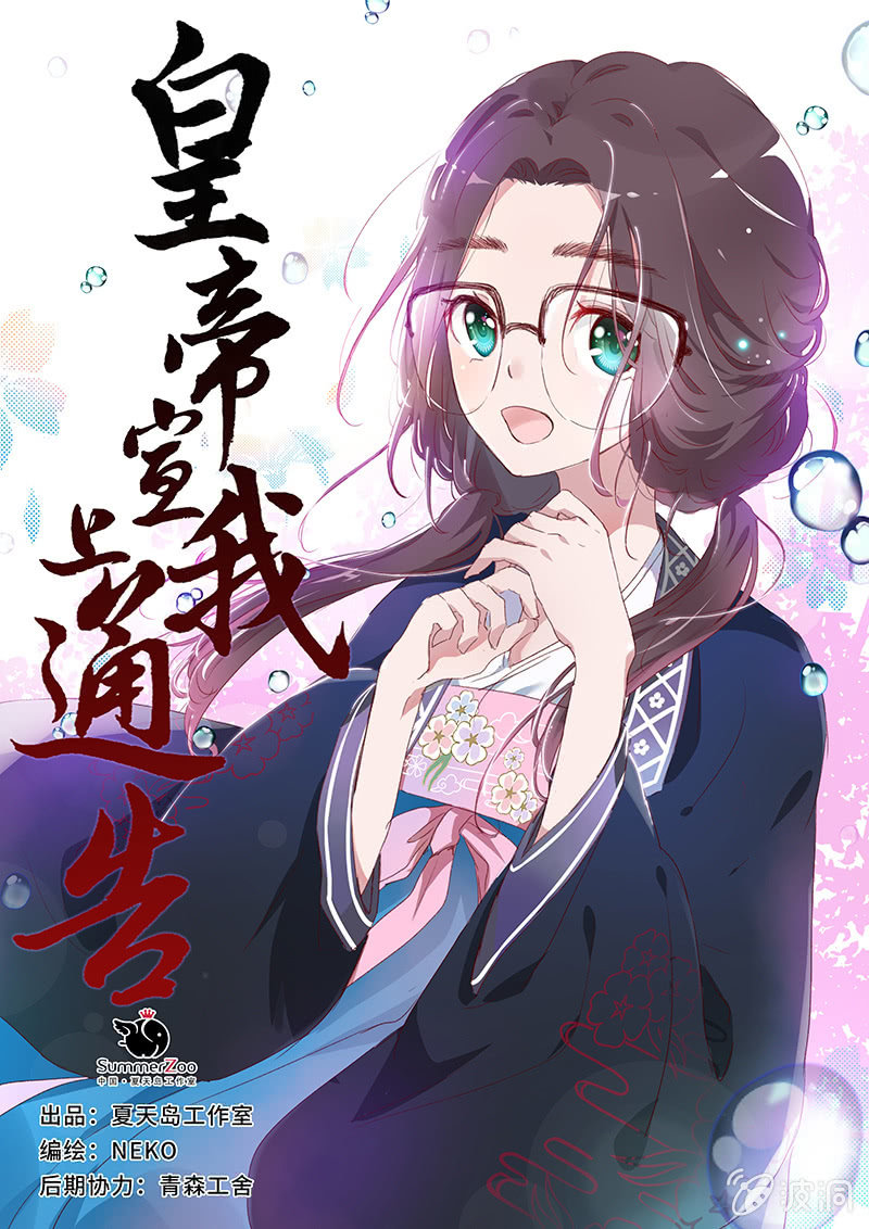 第十二话-第13话