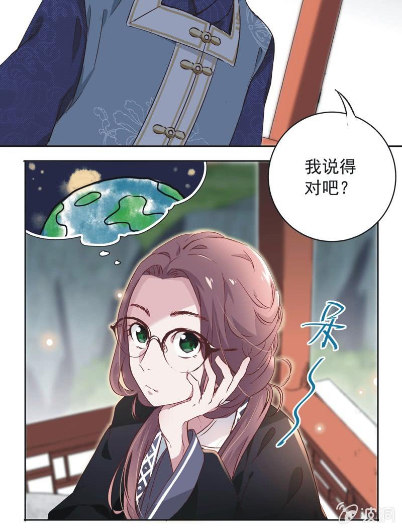 第十二话-第13话