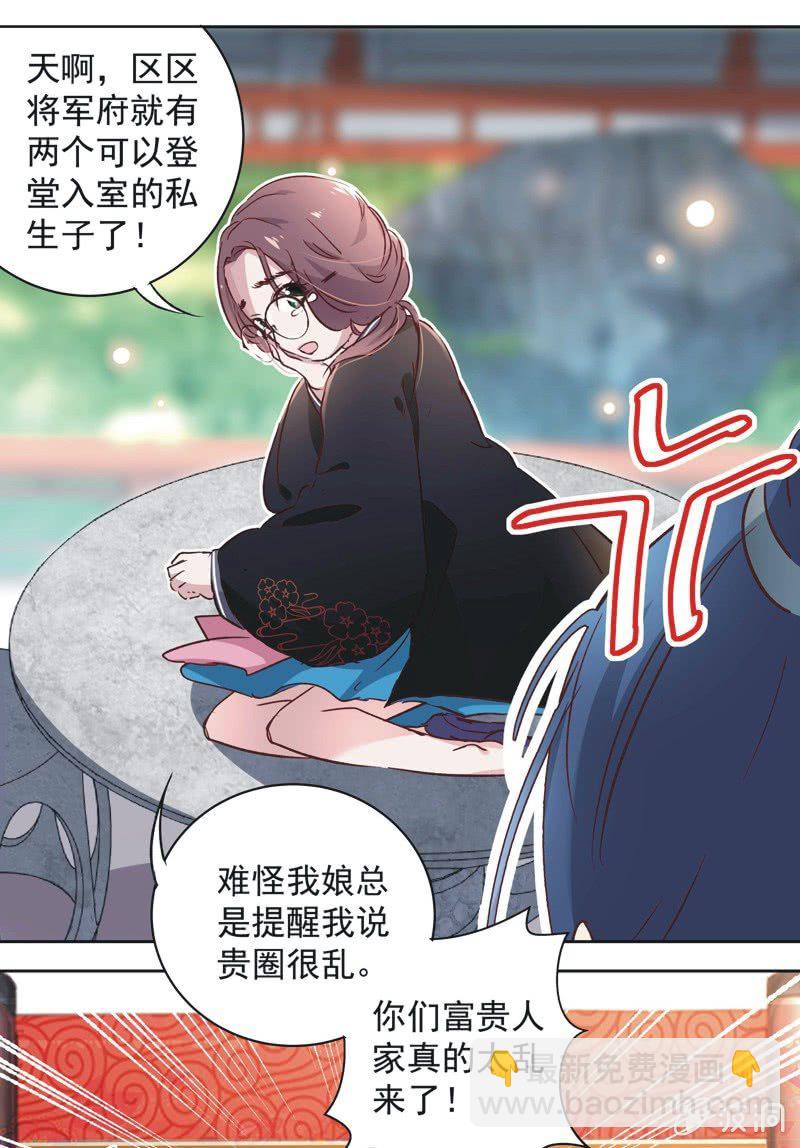 第十二话-第13话