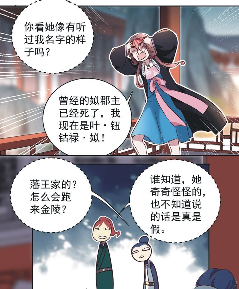 第十二话-第13话