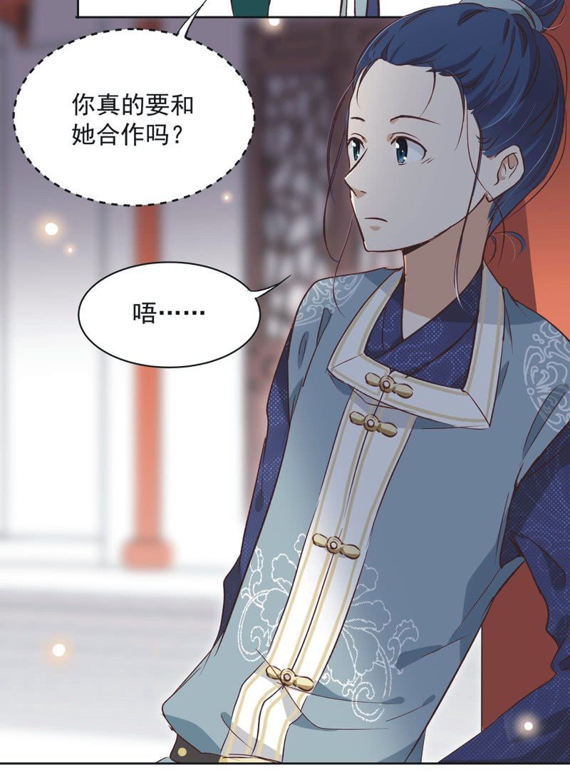 第十二话-第13话