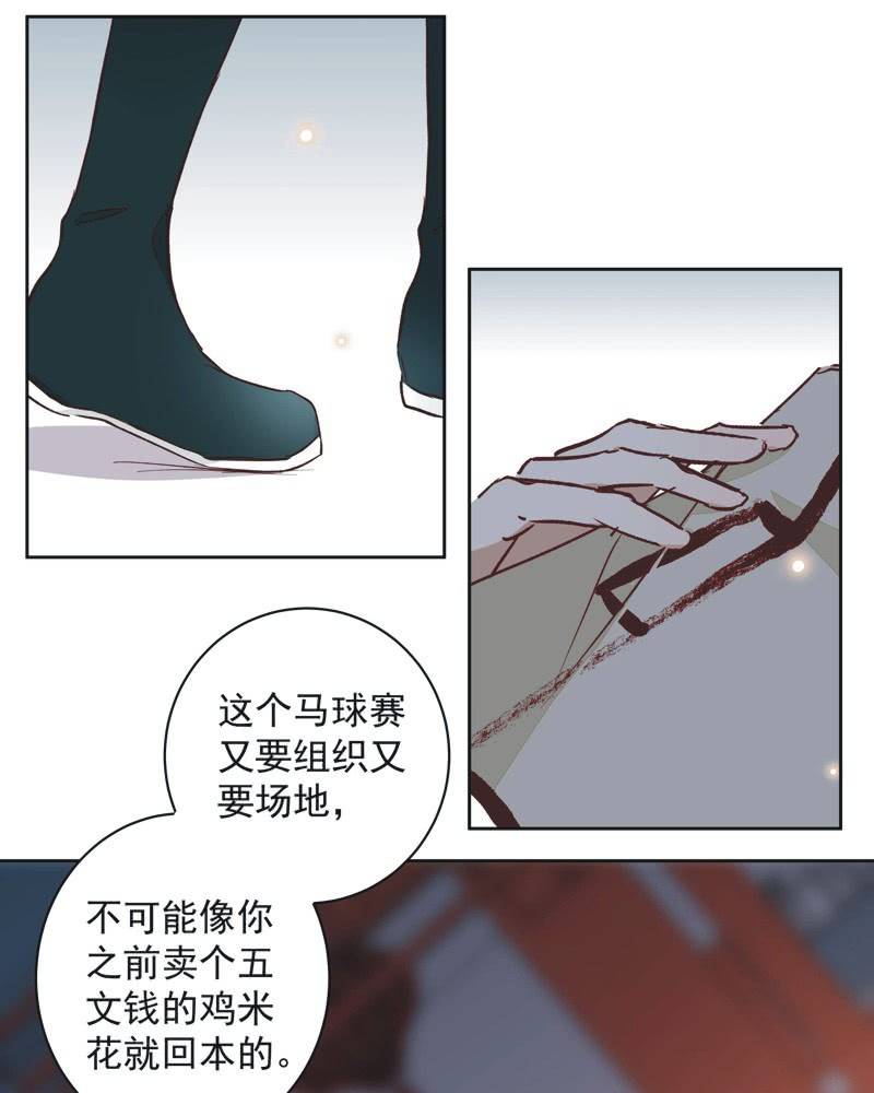 第十二话-第13话