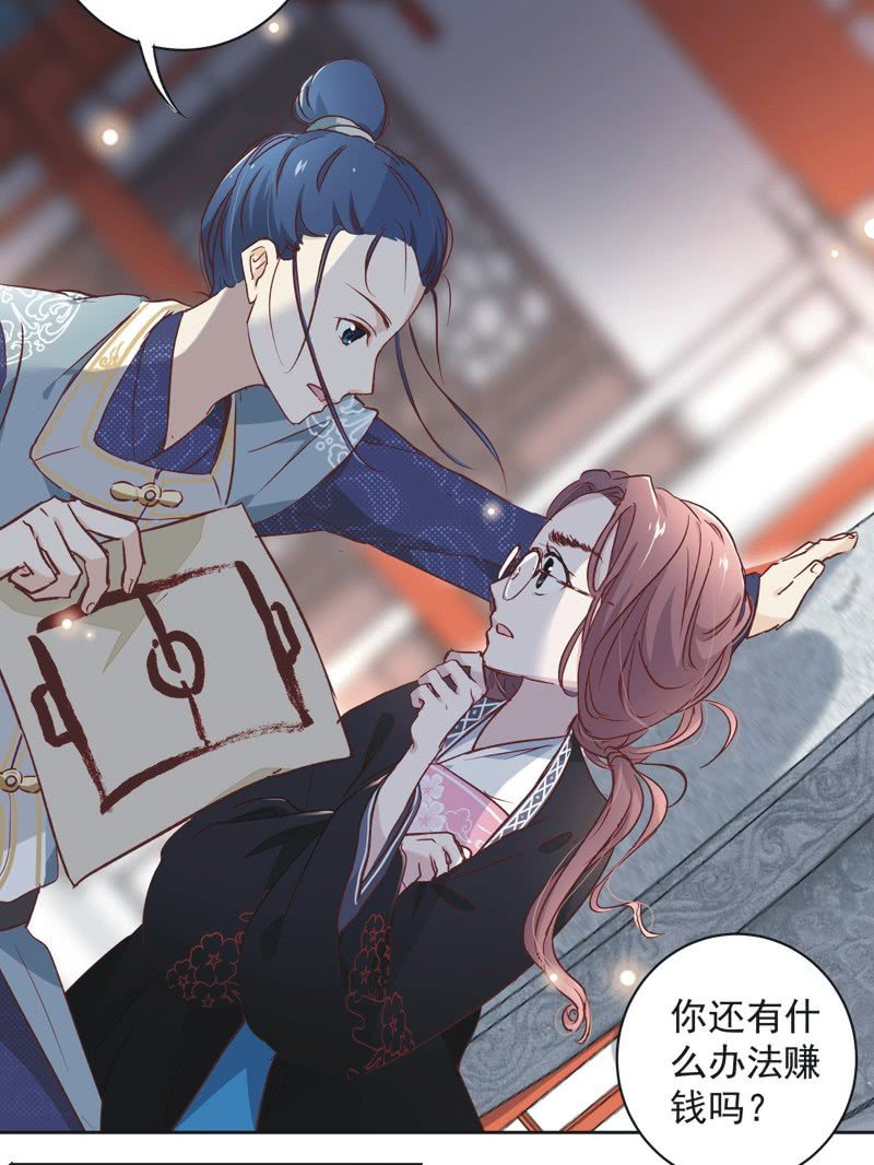 第十二话-第13话