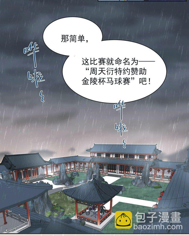 第十二话-第13话