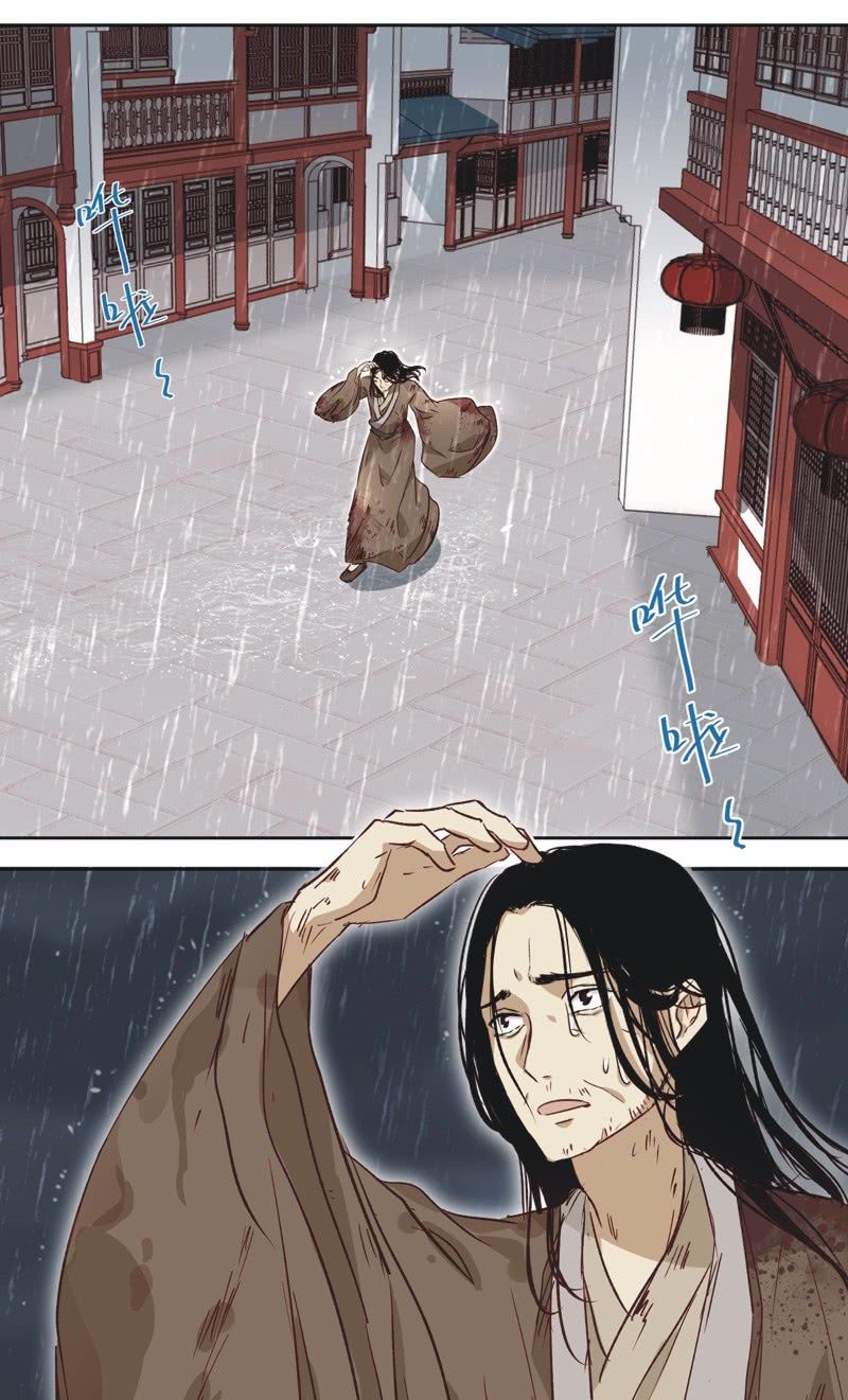 第十二话-第13话