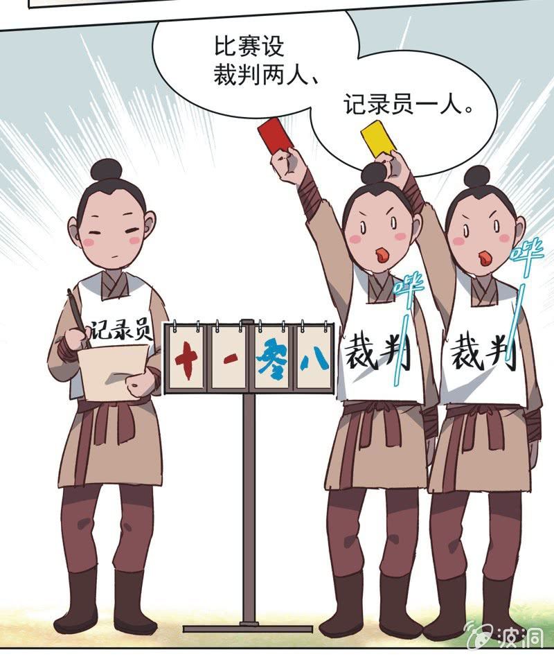 第十二话-第13话