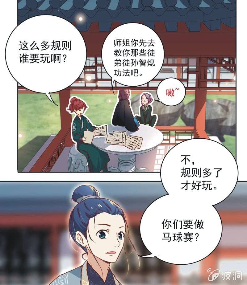 第十二话-第13话