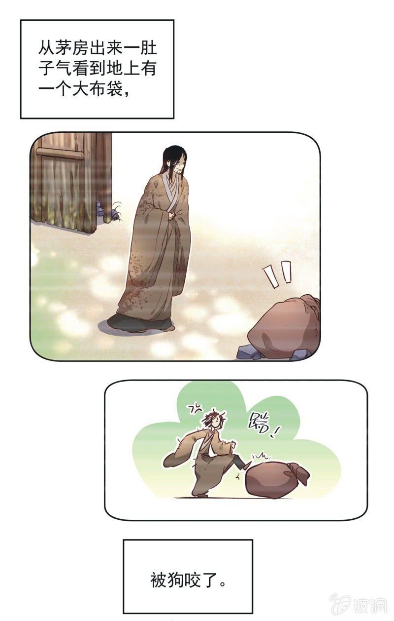 第十四话-第15话