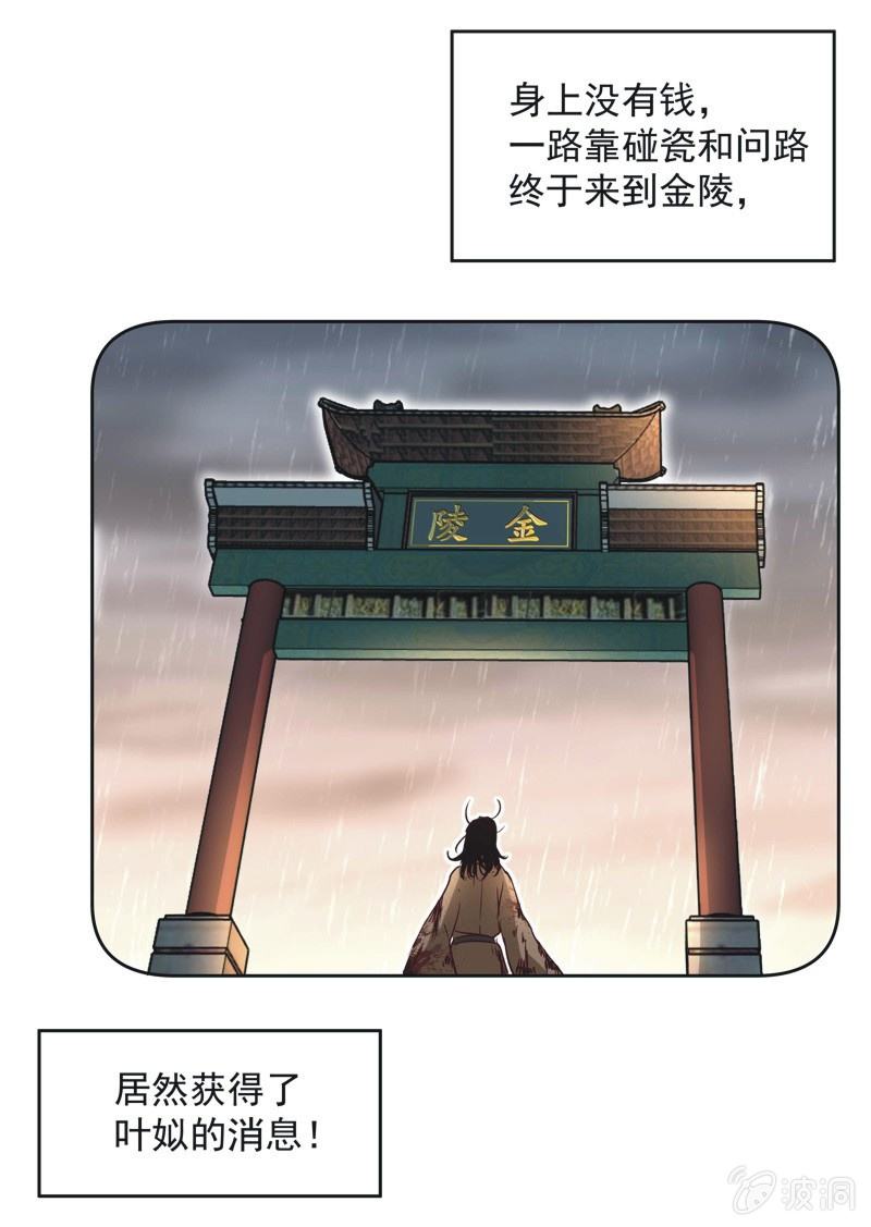 第十四话-第15话