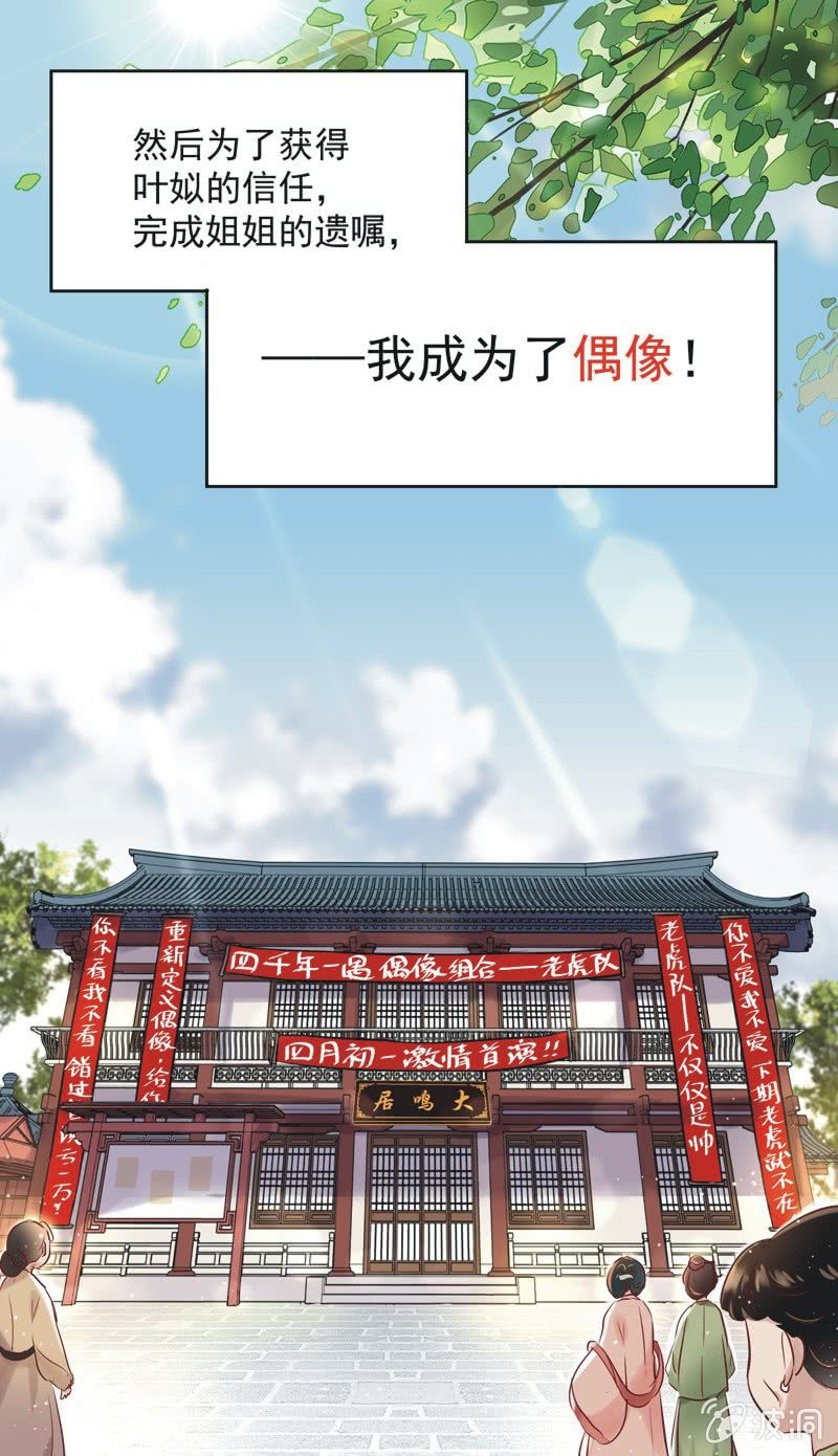 第十四话-第15话