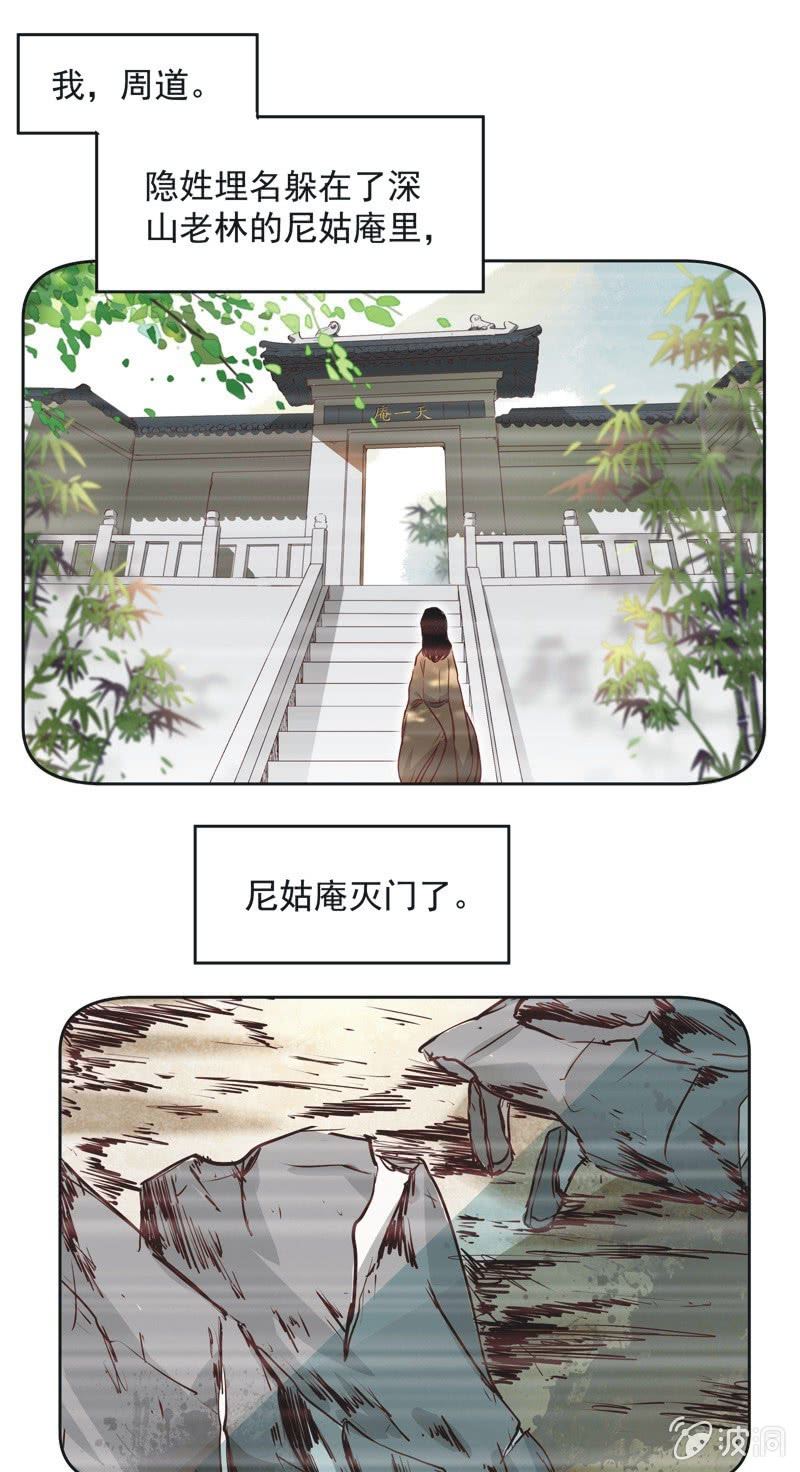 第十四话-第15话