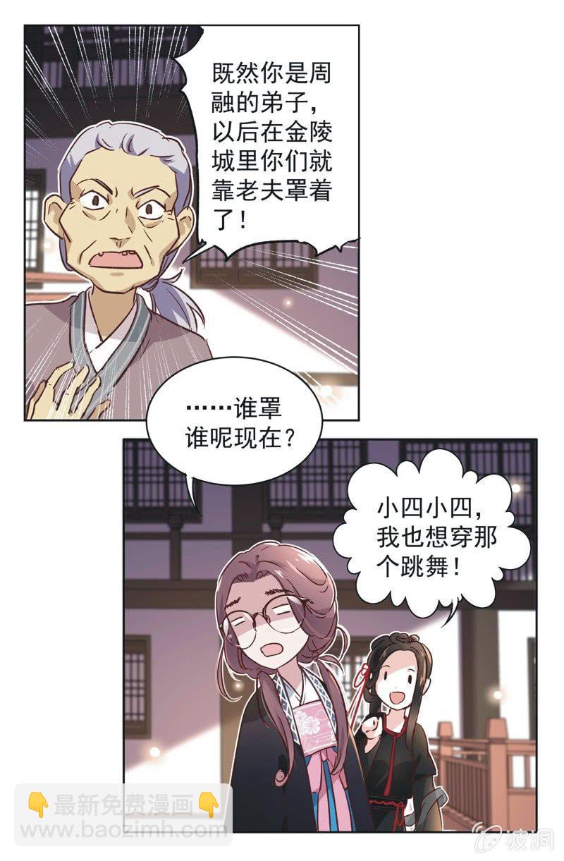 第十四话-第15话