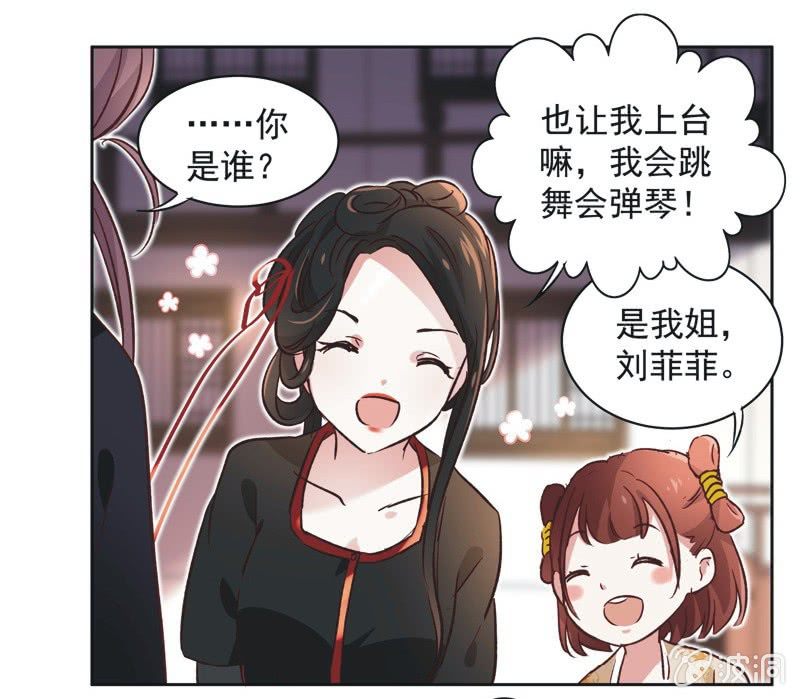 第十四话-第15话