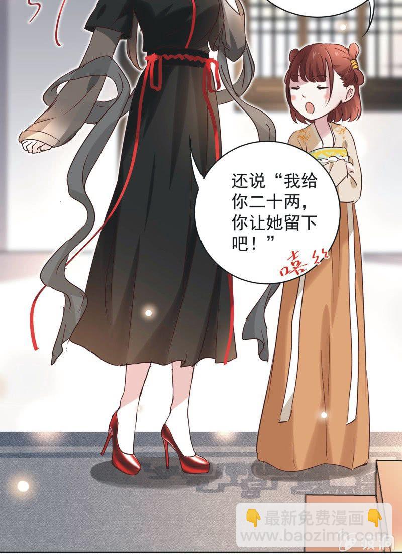 第十四话-第15话