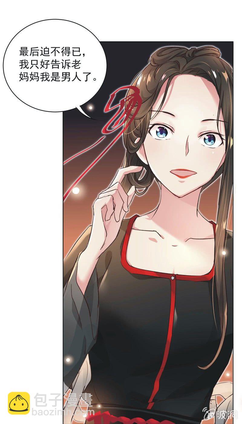 第十四话-第15话