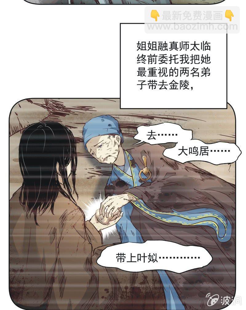 第十四话-第15话