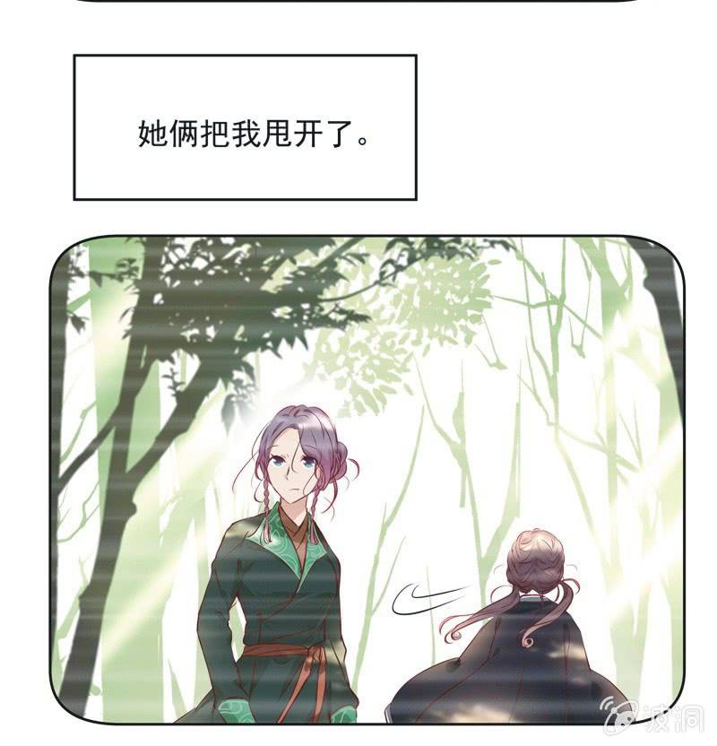 第十四话-第15话