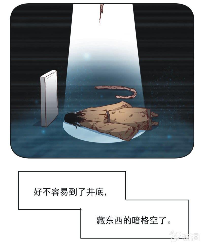 第十四话-第15话