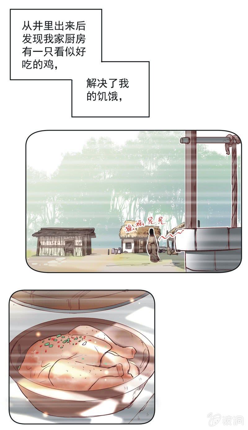 第十四话-第15话