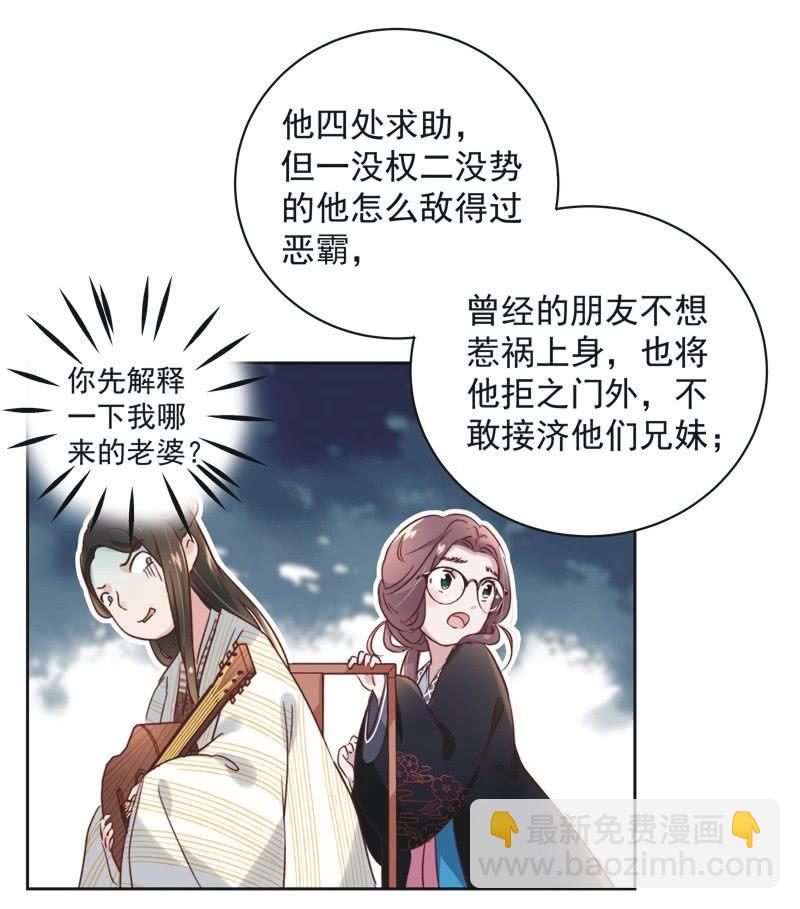 第十六话-第17话