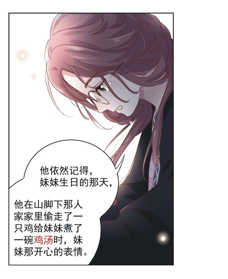 第十六话-第17话