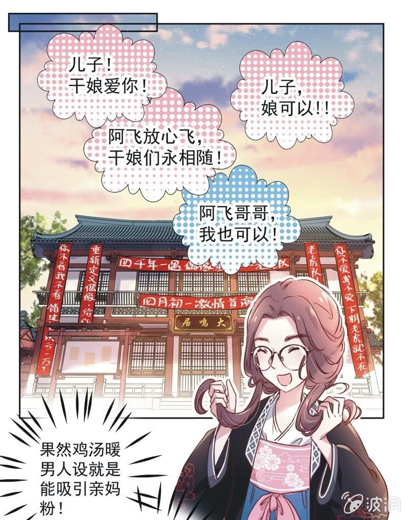 第十六话-第17话