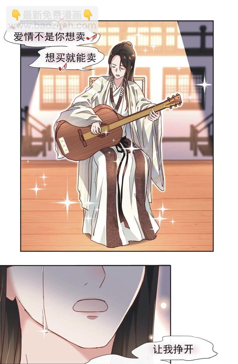 第十六话-第17话