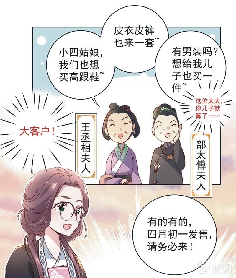 第十六话-第17话